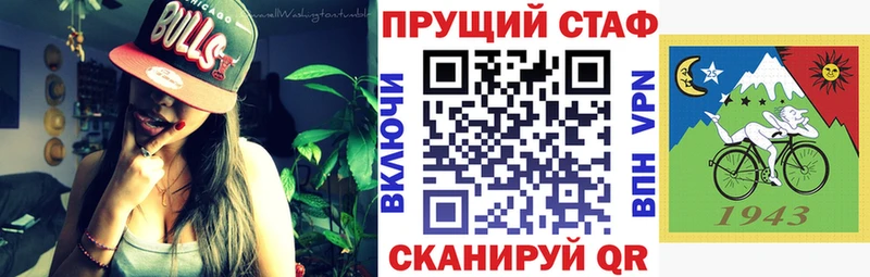 Alpha PVP Котовск