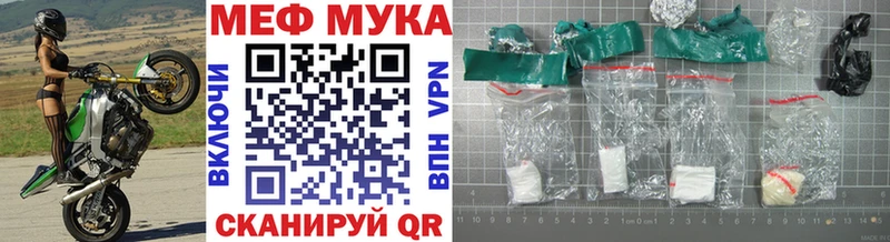 Где купить наркотики Котовск Экстази Бошки Шишки Меф мяу мяу ГАШ
