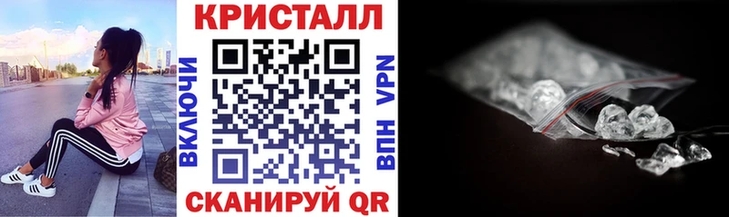 АМФ VHQ  Котовск 