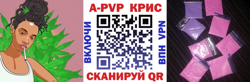 А ПВП Соль  Котовск 