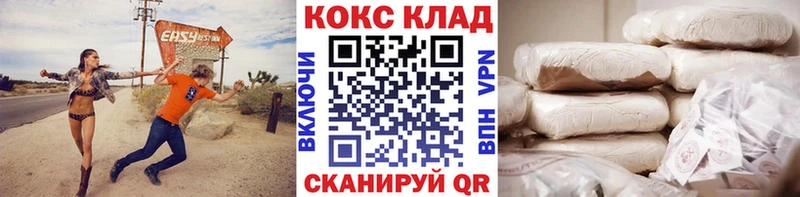 Кокаин 98%  Котовск 
