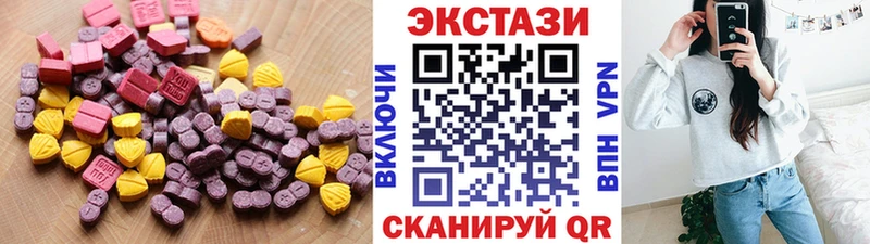 закладка Котовск ЭКСТАЗИ 300 mg