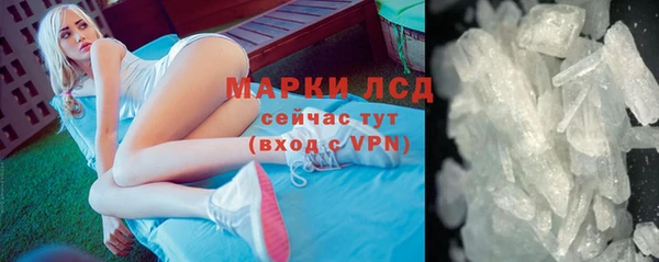 скорость mdpv Алексин