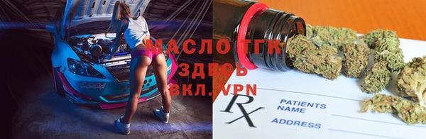 скорость mdpv Алексин