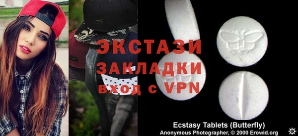 скорость mdpv Алексин