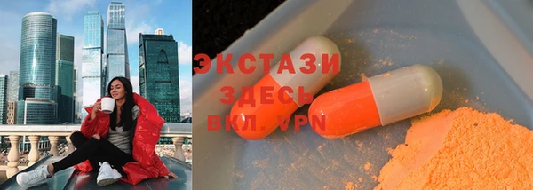 бутик Алексеевка