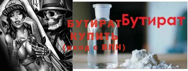 бутик Алексеевка