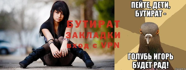 бутик Алексеевка