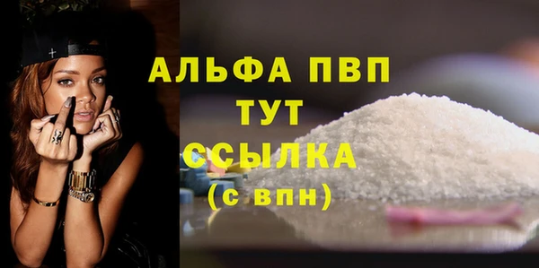 mdpv Абинск