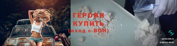 прущие грибы Семёнов