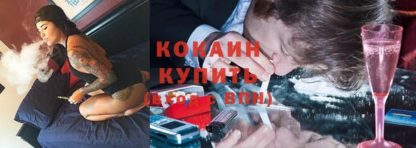 mdpv Абинск