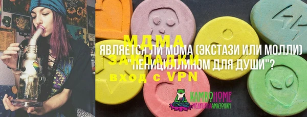 mdpv Абинск