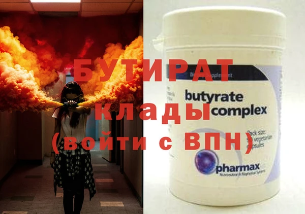 марки lsd Абаза