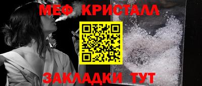 стафф Коммунар