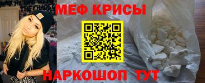 прущая мука Комсомольск-на-Амуре