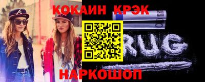 мяу мяу мука Конаково