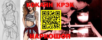 прущая мука Комсомольск-на-Амуре