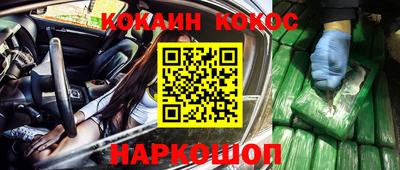 мяу мяу мука Конаково