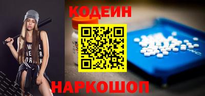 стафф Коммунар