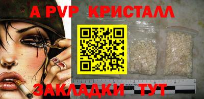 мяу мяу мука Конаково