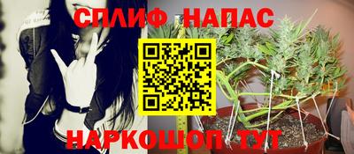 стафф Коммунар