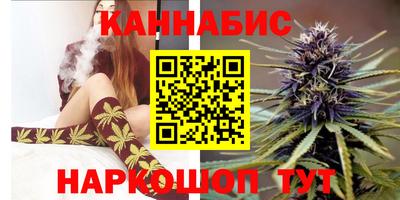 стафф Коммунар