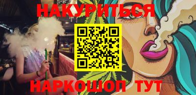стафф Коммунар