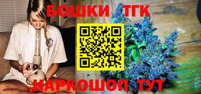 стафф Коммунар