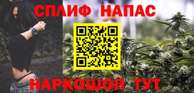 стафф Коммунар