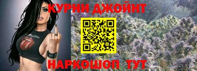 прущая мука Комсомольск-на-Амуре