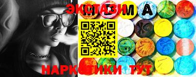 стафф Коммунар