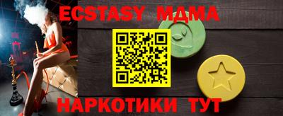 стафф Коммунар