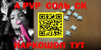 прущая мука Комсомольск-на-Амуре