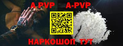 прущая мука Комсомольск-на-Амуре