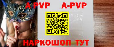 прущая мука Комсомольск-на-Амуре