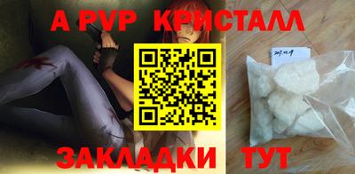 мяу мяу мука Конаково