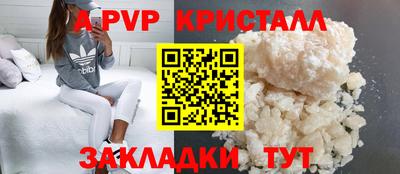 стафф Коммунар