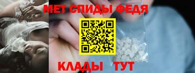 стафф Коммунар