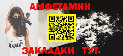 стафф Коммунар