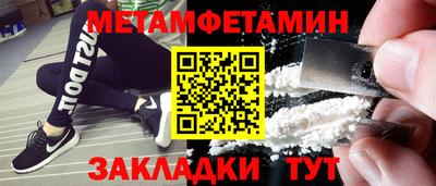 прущая мука Комсомольск-на-Амуре
