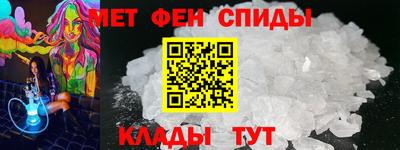 мяу мяу мука Конаково