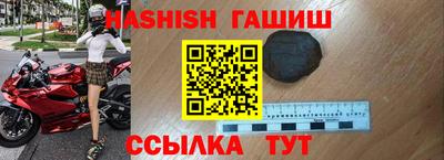 прущая мука Комсомольск-на-Амуре