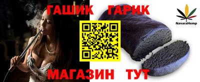 стафф Коммунар