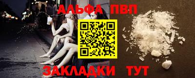 мяу мяу мука Конаково