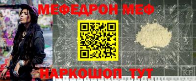 прущая мука Комсомольск-на-Амуре