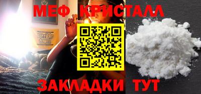 стафф Коммунар