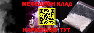 мяу мяу мука Конаково