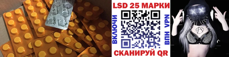 Лсд 25 экстази ecstasy  как найти закладки  Котовск 