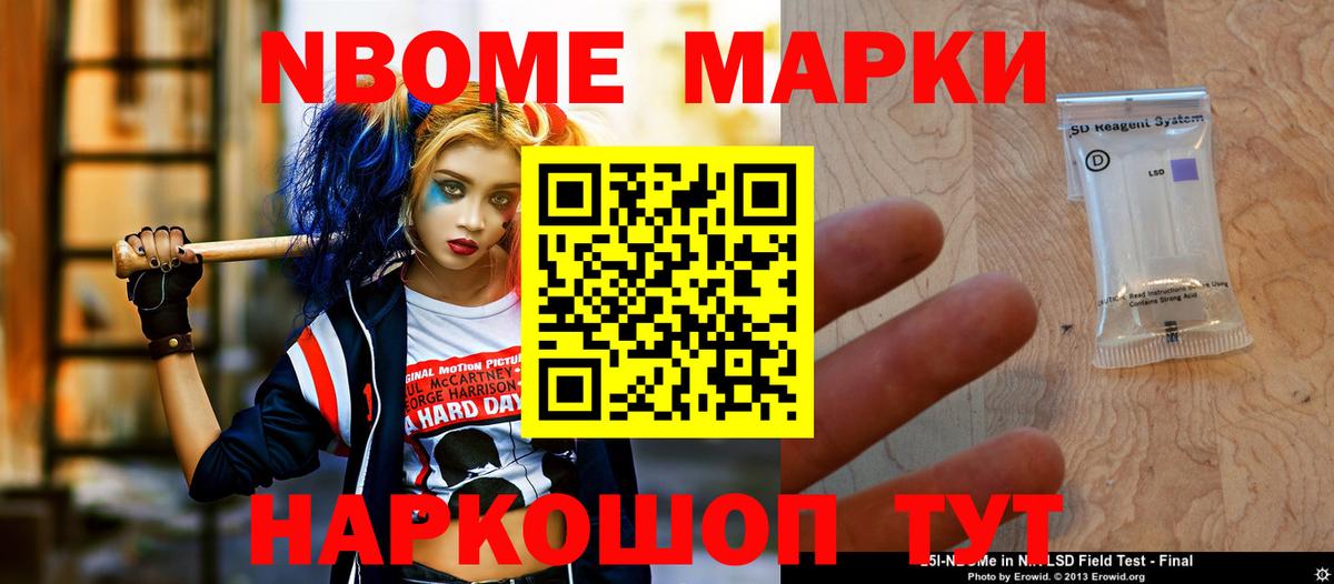 Лсд 25 экстази ecstasy  LSD-25 экстази ecstasy  Котовск  Вход с VPN 