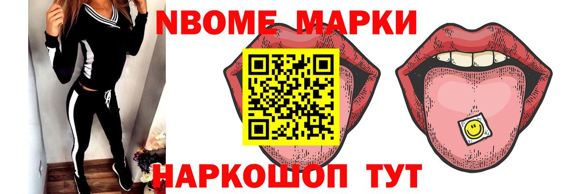 LSD-25 экстази кислота Котовск